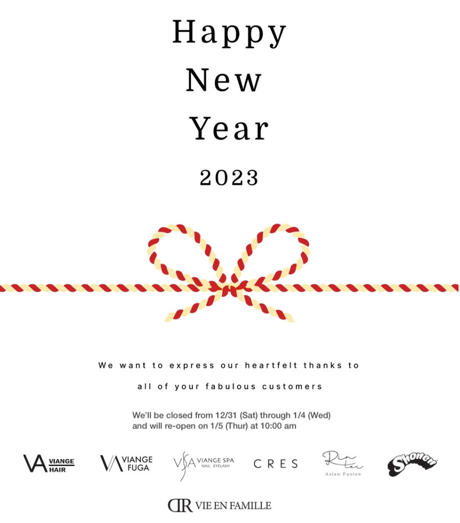 HappyNewYear2023