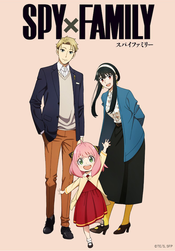 SpyFamily